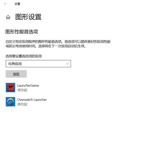 如何提高《永劫无间》的帧率?帧率提高的方法 如何提高《永劫无间》的帧率?帧率提高的方法
