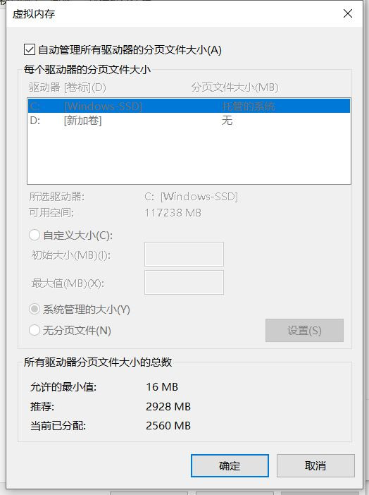 如何提高《永劫无间》的帧率?帧率提高的方法 如何提高《永劫无间》的帧率?帧率提高的方法