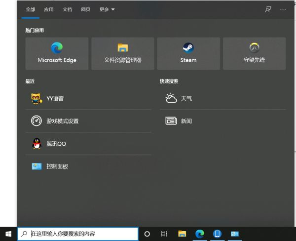 如何提高《永劫无间》的帧率?帧率提高的方法 如何提高《永劫无间》的帧率?帧率提高的方法