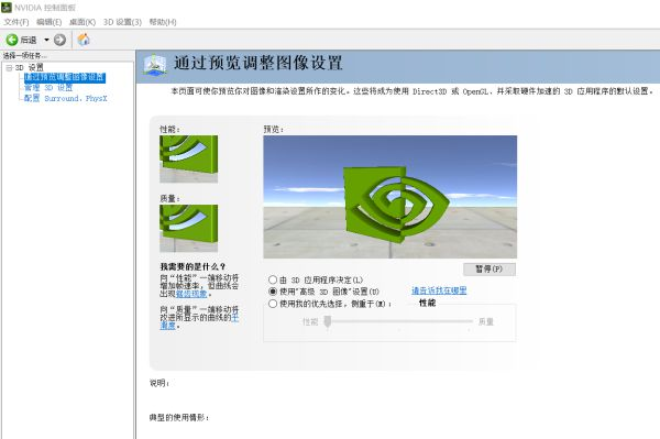 如何提高《永劫无间》的帧率?帧率提高的方法 如何提高《永劫无间》的帧率?帧率提高的方法