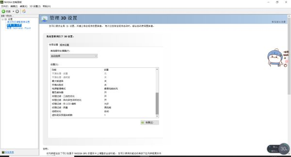 如何提高《永劫无间》的帧率?帧率提高的方法 如何提高《永劫无间》的帧率?帧率提高的方法