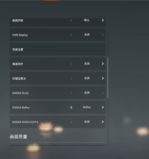 如何提高《永劫无间》的帧率?帧率提高的方法 如何提高《永劫无间》的帧率?帧率提高的方法