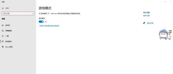 如何提高《永劫无间》的帧率?帧率提高的方法 如何提高《永劫无间》的帧率?帧率提高的方法
