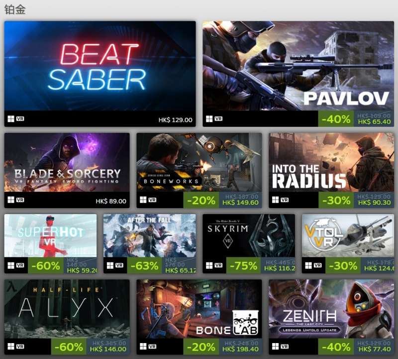 Steam发布2022年度最畅销游戏《永劫无间》获奖 Steam发布2022年度最畅销游戏《永劫无间》获奖