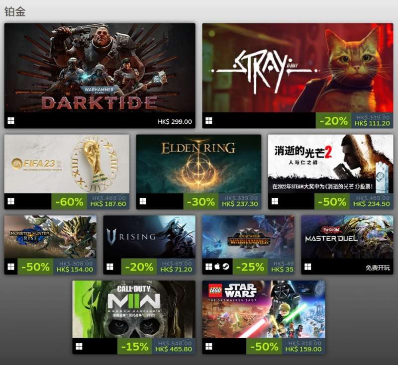 Steam发布2022年度最畅销游戏《永劫无间》获奖 Steam发布2022年度最畅销游戏《永劫无间》获奖