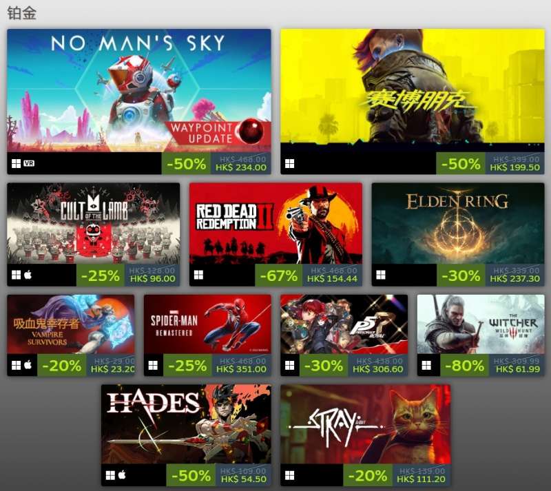 Steam发布2022年度最畅销游戏《永劫无间》获奖 Steam发布2022年度最畅销游戏《永劫无间》获奖