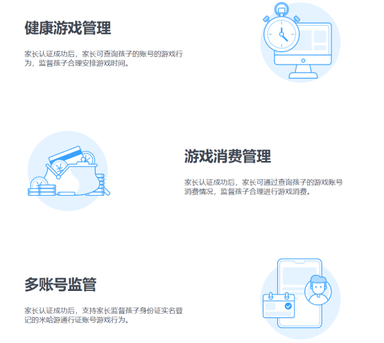 未成年人误充值怎么办?米哈游《原神》最新退款攻略请查收! 未成年人误充值怎么办?米哈游《原神》最新退款攻略请查收!