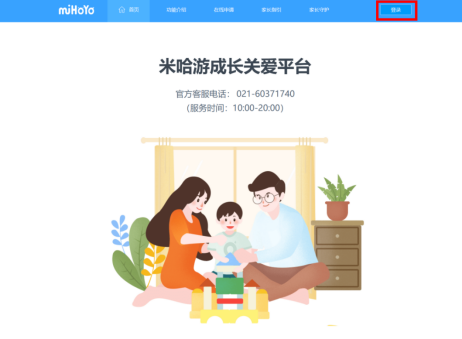 未成年人误充值怎么办?米哈游《原神》最新退款攻略请查收! 未成年人误充值怎么办?米哈游《原神》最新退款攻略请查收!