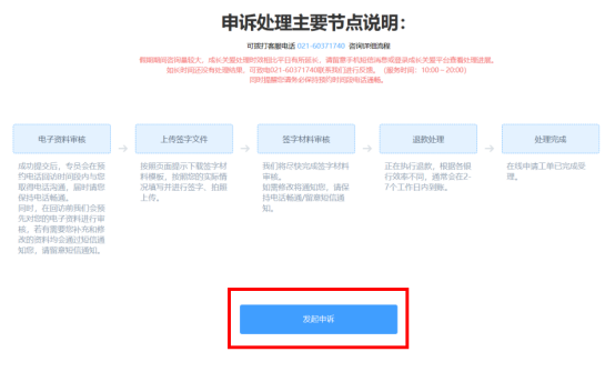 未成年人误充值怎么办?米哈游《原神》最新退款攻略请查收! 未成年人误充值怎么办?米哈游《原神》最新退款攻略请查收!