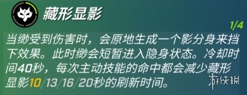逃跑吧少年忍者改版介绍 逃跑吧少年忍者技能一览