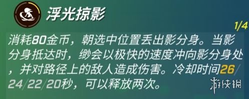 逃跑吧少年忍者改版介绍 逃跑吧少年忍者技能一览