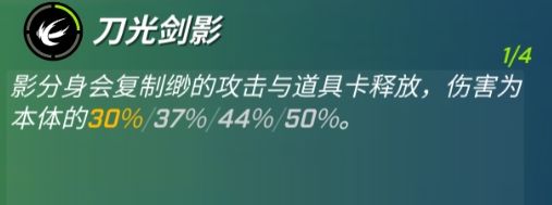 逃跑吧少年忍者改版介绍 逃跑吧少年忍者技能一览