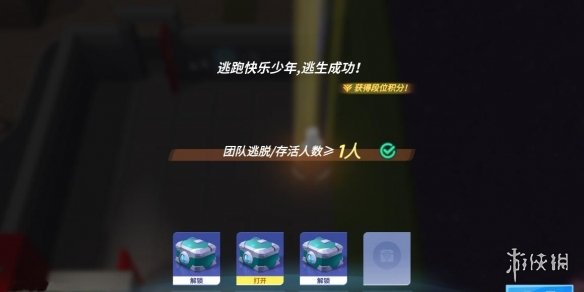 逃跑吧少年结算机制改版 逃跑吧少年结算机制介绍