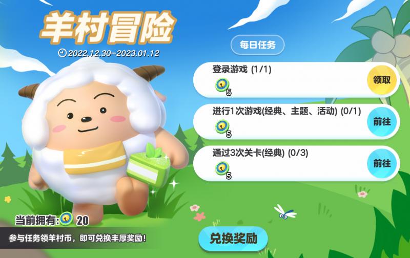 《蛋仔派对》×《喜羊羊与灰太狼》联动上线!三大人气角色做客蛋仔岛 《蛋仔派对》×《喜羊羊与灰太狼》联动上线!三大人气角色做客蛋仔岛