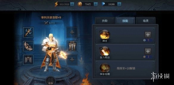 暗黑黎明2攻略技巧分享 暗黑黎明2攻略技巧大全