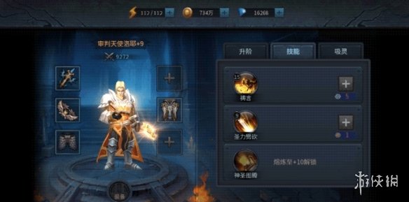 暗黑黎明2攻略技巧分享 暗黑黎明2攻略技巧大全