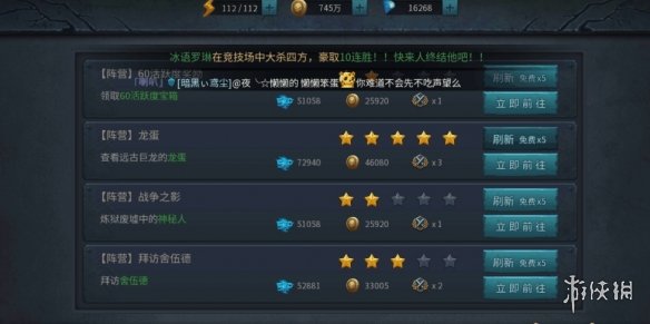 暗黑黎明2攻略技巧分享 暗黑黎明2攻略技巧大全