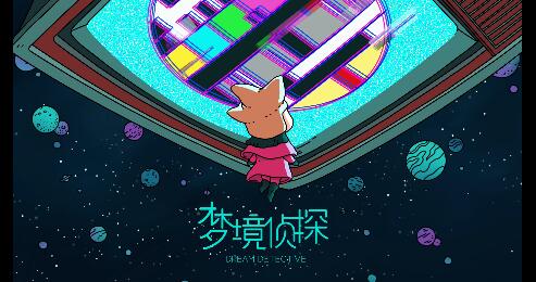 在游戏里寻找隐藏在地图里的物品的游戏推荐 寻找东西养成