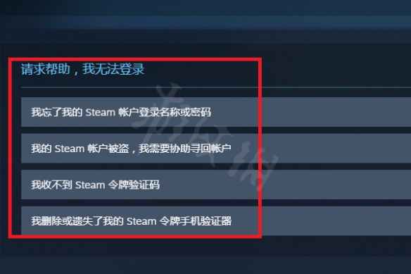 steam客服电话24小时人工服务热线 steam客服电话24小时人工服务热线