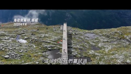 汤姆·克鲁斯《碟中谍7》幕后花絮 摩托车跳崖惊险刺激