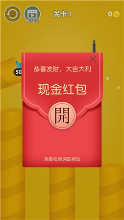 控制一个小球在不同的地图场景中冒险的游戏推荐 控球靠策略冒险