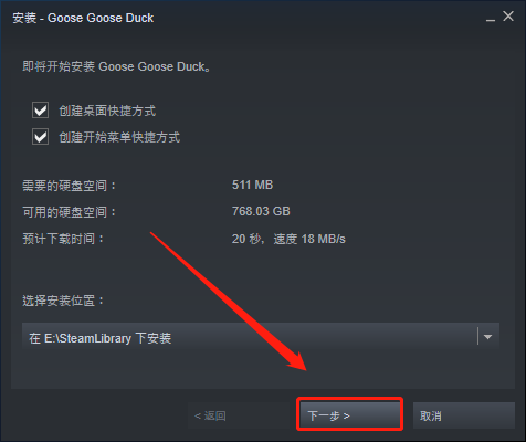 鹅鸭杀steam要加速器吗,鹅鸭杀steam免费加速器推荐 鹅鸭杀steam要加速器吗,鹅鸭杀steam免费加速器推荐