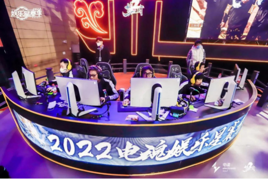 2022电魂娱乐星赛季正式开战，现场首日亮点大放送