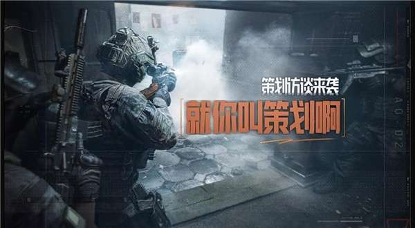 《暗区突围》军港行动新版本1月6日正式上线！
