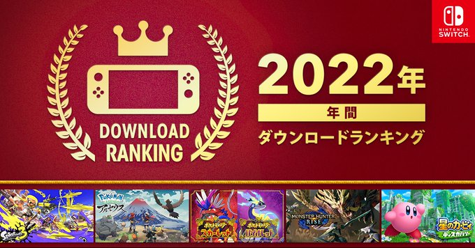 22年NS游戏下载排行榜公布《斯普拉遁3》登顶 22年NS游戏下载排行榜公布《斯普拉遁3》登顶