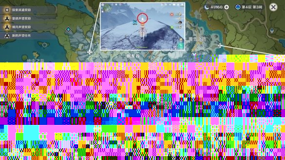 原神接近天空的地方成就怎么做 接近天空的地方成就攻略