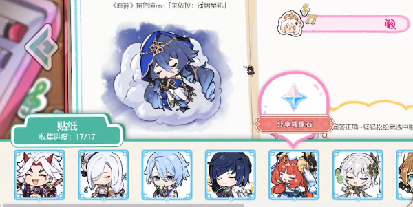 原神派蒙的星光考察怎么玩 活动玩法答案攻略
