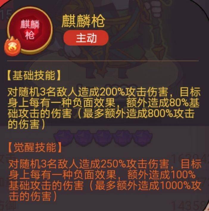 咸鱼之王疯狂文丑怎么打 咸鱼之王疯狂文丑打法攻略