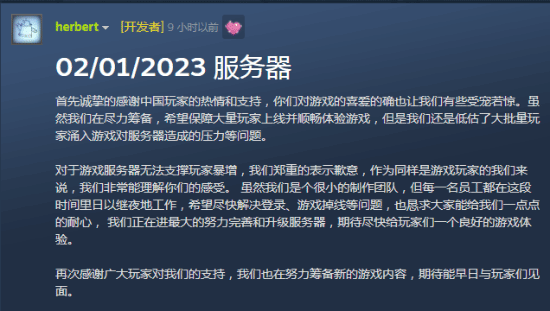 鹅鸭杀感谢中国玩家:你们的喜爱让我们受宠若惊 鹅鸭杀感谢中国玩家:你们的喜爱让我们受宠若惊