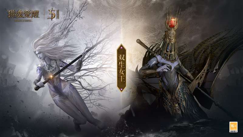 年度大师赛战鼓将鸣 《猎魂觉醒》周年庆BOSS情报曝光 年度大师赛战鼓将鸣 《猎魂觉醒》周年庆BOSS情报曝光