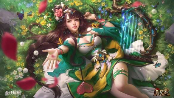 三国杀周妃技能解析　三国杀周妃技能解析一览