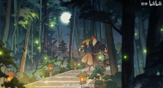 《原神》公布新剧情PV“秋津羽戏”：武士与妖怪间的动人故事