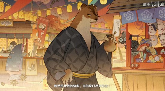 《原神》公布新剧情PV“秋津羽戏”：武士与妖怪间的动人故事