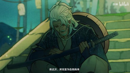 《原神》公布新剧情PV“秋津羽戏”：武士与妖怪间的动人故事