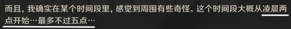 原神除了时间什么也没丢成就怎么做 除了时间什么也没丢成就攻略