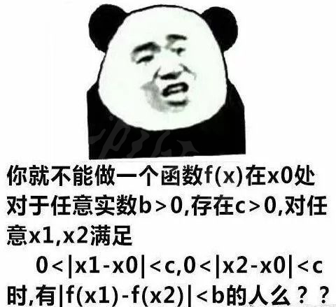 军团手游评测 来解决一下这道简单的数学题吧