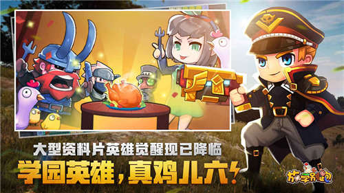 2023年好玩的魔性竞技小游戏推荐 可以和好友一起开黑玩