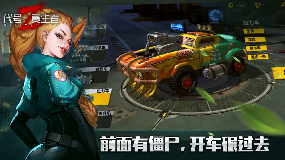 2023年好玩的生存类动作冒险游戏推荐 强烈代入感的游戏活下去