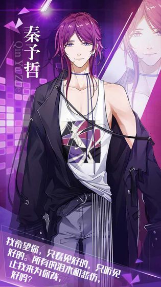 明星素人恋爱养成类休闲模拟手游推荐 培养明星的音乐节奏手游