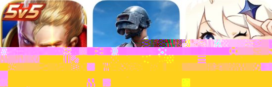 创纪录!《王者荣耀》2022年收入超22亿刀 创纪录!《王者荣耀》2022年收入超22亿刀