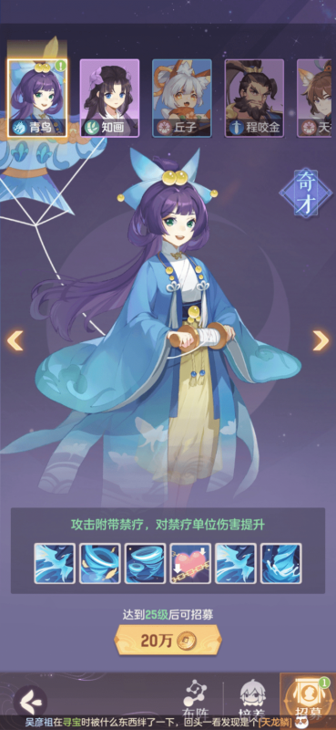 全新唐风捉妖手游《长安幻想》年末上线 荣登IOS畅销榜第四 全新唐风捉妖手游《长安幻想》年末上线 荣登IOS畅销榜第四