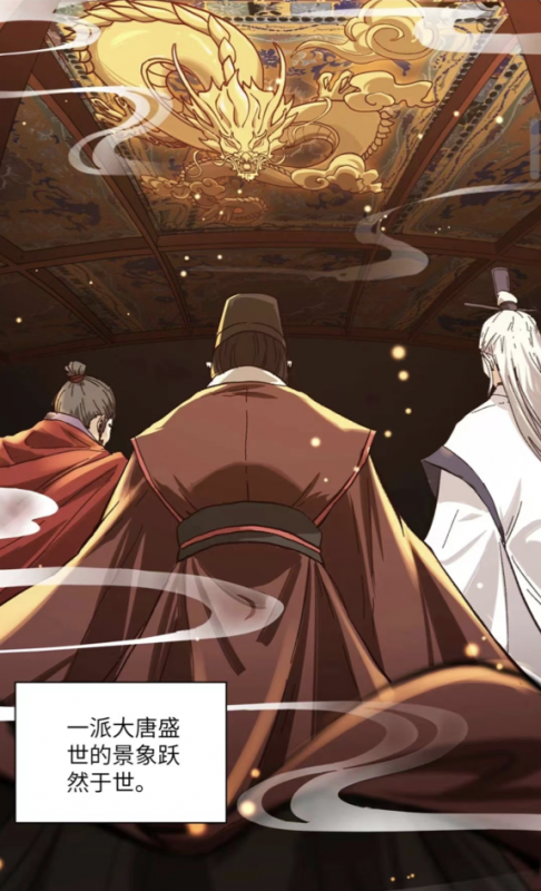 全新唐风捉妖手游《长安幻想》年末上线 荣登IOS畅销榜第四 全新唐风捉妖手游《长安幻想》年末上线 荣登IOS畅销榜第四