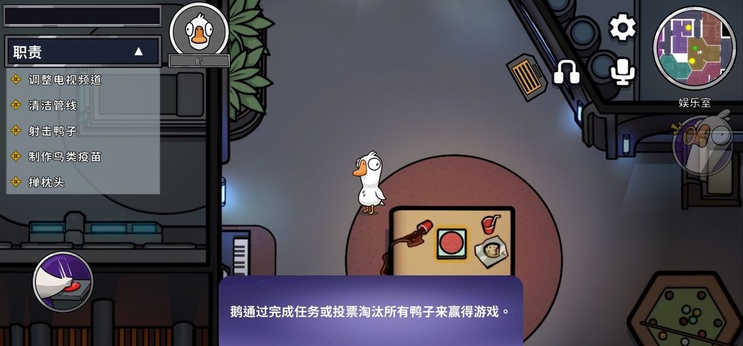 《鹅鸭杀》官方手游预约上线TapTap:希望尽快推出 《鹅鸭杀》官方手游预约上线TapTap:希望尽快推出
