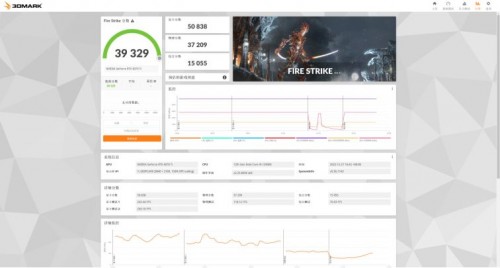 影驰 RTX 4070 Ti 星曜 OC，DLSS 3加持更炫更“曜”眼