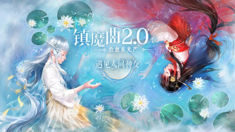 2023年好玩的仙侠MMORPG游戏推荐 即时战斗玩法