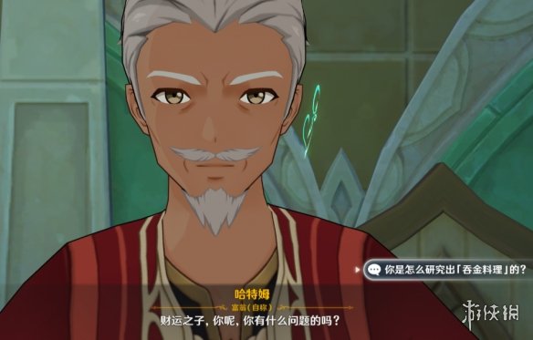 原神卡里米之蕈兽成就怎么做 卡里米之蕈兽隐藏成就攻略